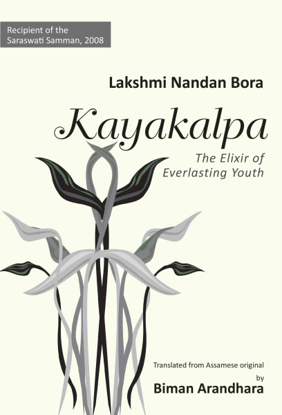 Kayakalpa : The Elixir of Everlasting Youth Book