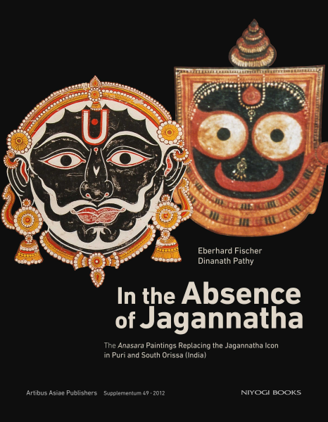 In the Absence of Jagannatha Book