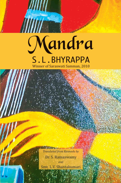 Mandra Book