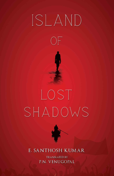 Island of Lost Shadows Book