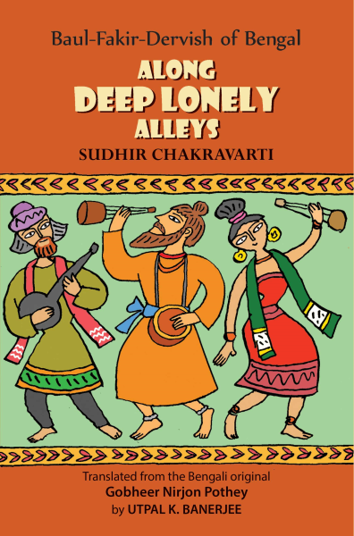 Along Deep Lonely Alleys : Baul-Fakir-Dervish of Bengal Book
