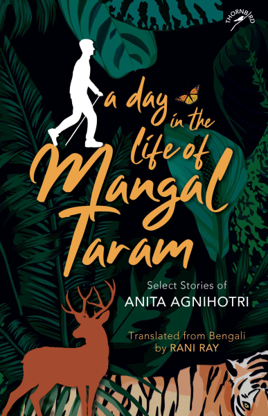 A Day in the Life of Mangal Taram Book