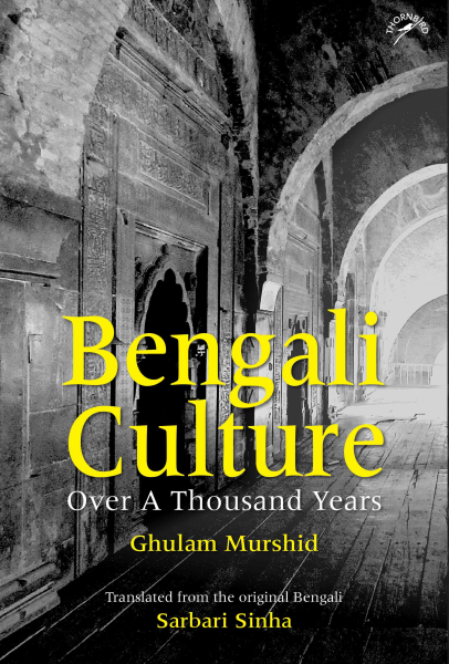 Bengali Culture : Over a Thousand Years Book