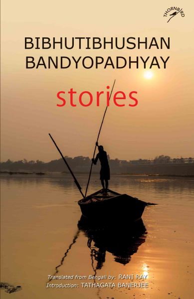 Bibhutibhushan Bandyopadhyay : Stories Book