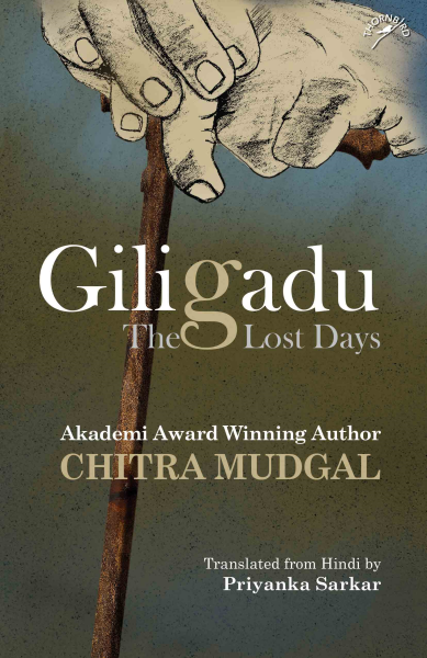 Giligadu : The Lost Days Book