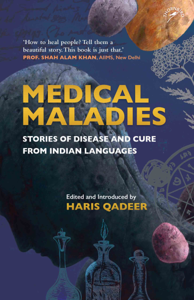 Medical Maladies Book