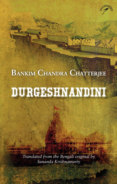 Durgeshnandini Book