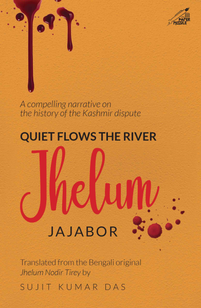 Quiet flows the river Jhelum Book