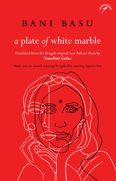 A Plate of White Marble Book