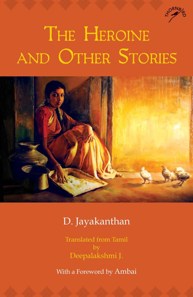 The Heroine and other Stories Book