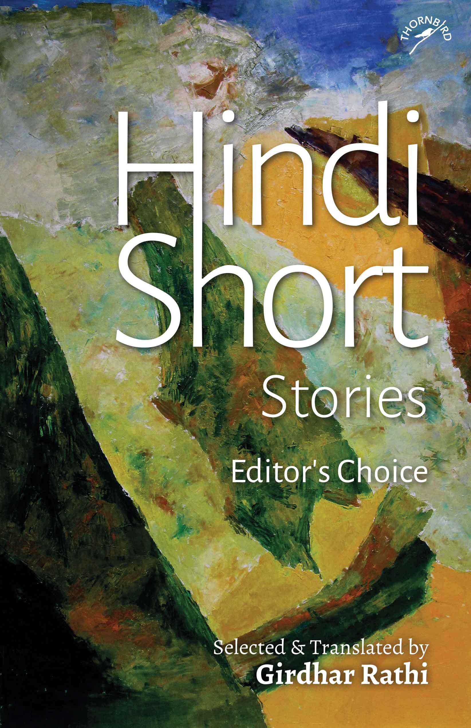 Hindi Short Stories : Editor's Choice Book