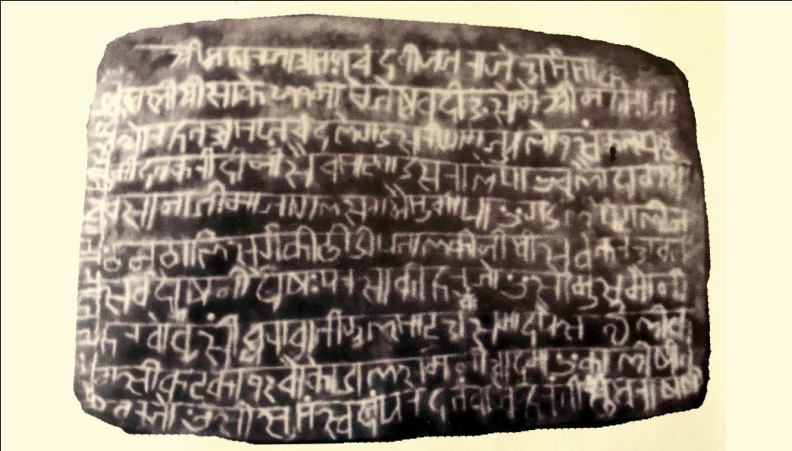 Kumaoni language on copper inscription of 989CE. written using Devanagari script scaled
