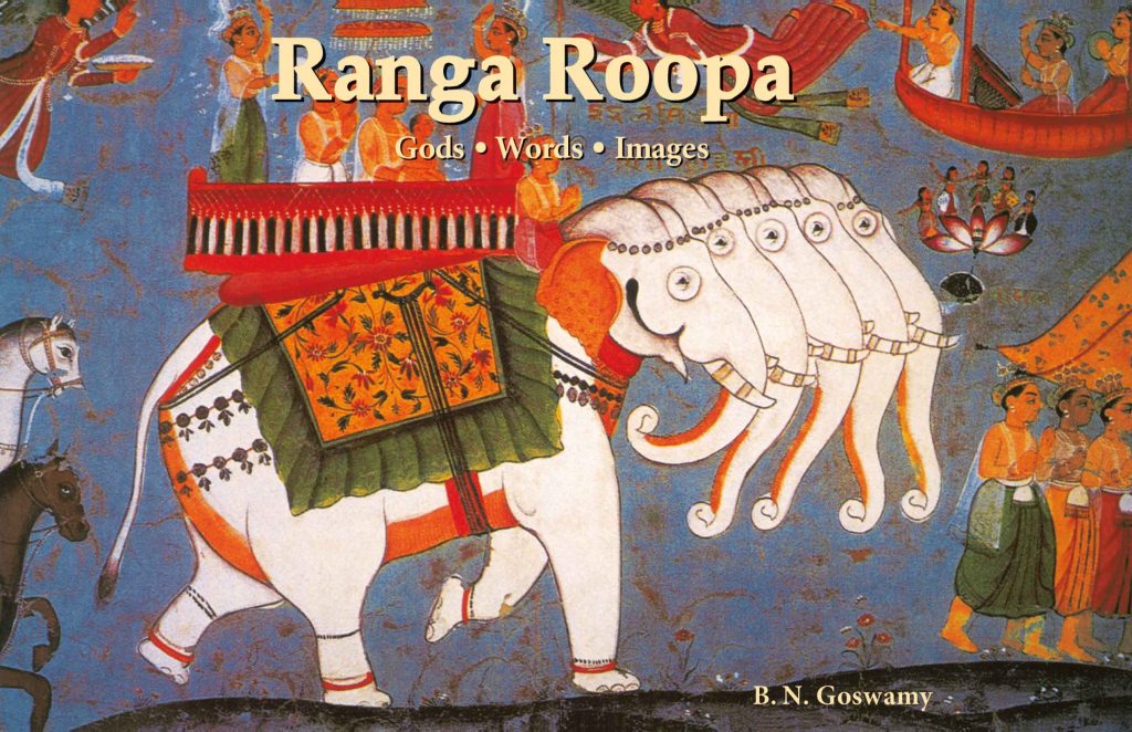Ranga Roopa : God.Words.Images Book