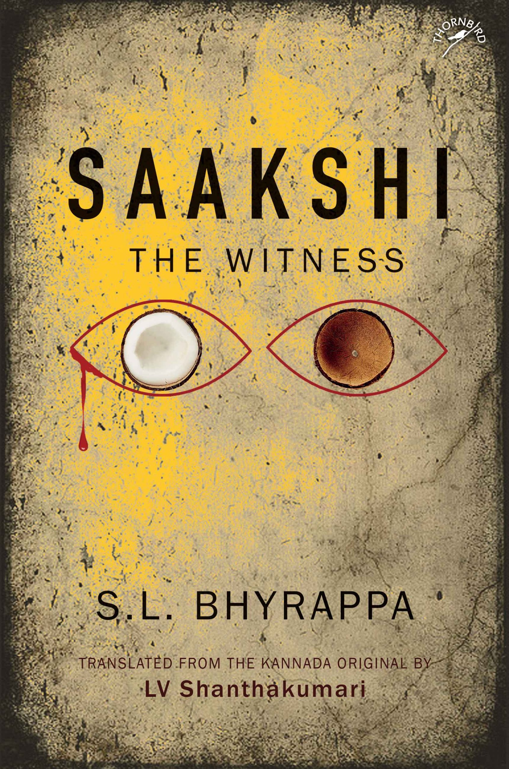 Saakshi The Witness WEB scaled