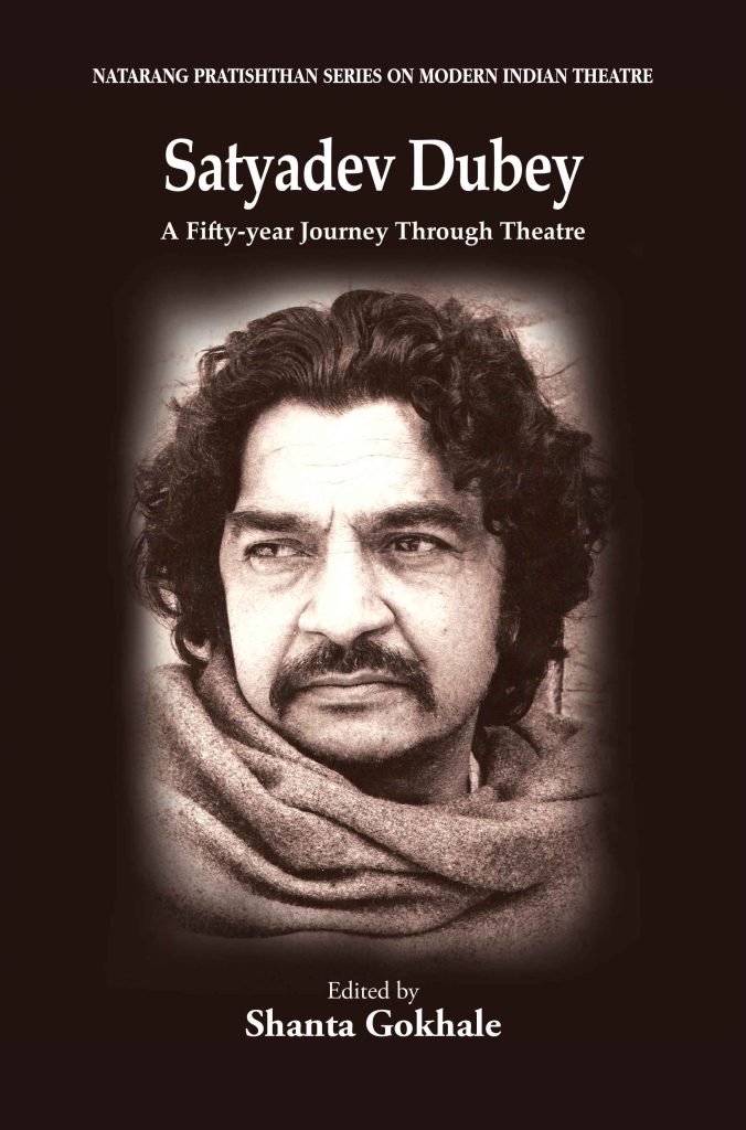 Satyadev Dubey : A Fifty-year Journey Through Theatre Book