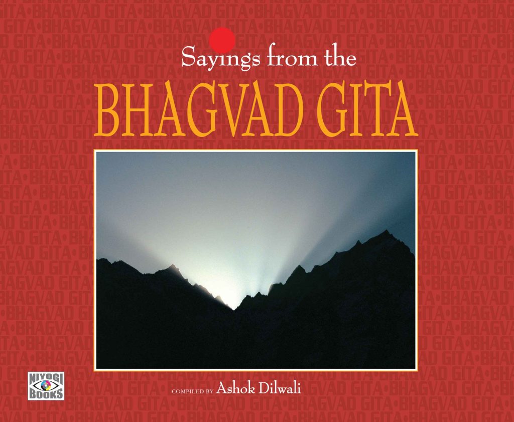 Sayings from the Bhagvad Gita Book