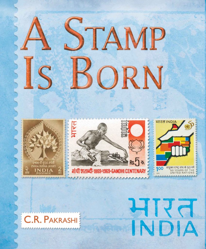 A Stamp is Born Book