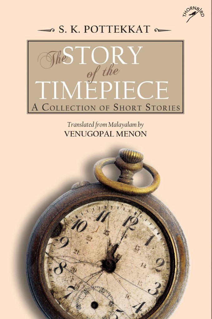 The Story of the Timepiece : A Collection of Short Stories Book