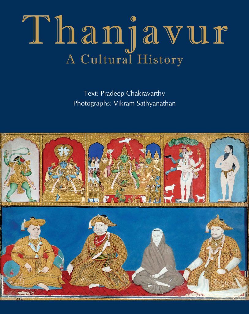Thanjavur : A Cultural History Book