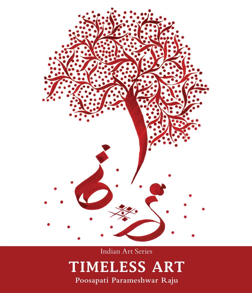 Timeless Art : Indian Art Series Book