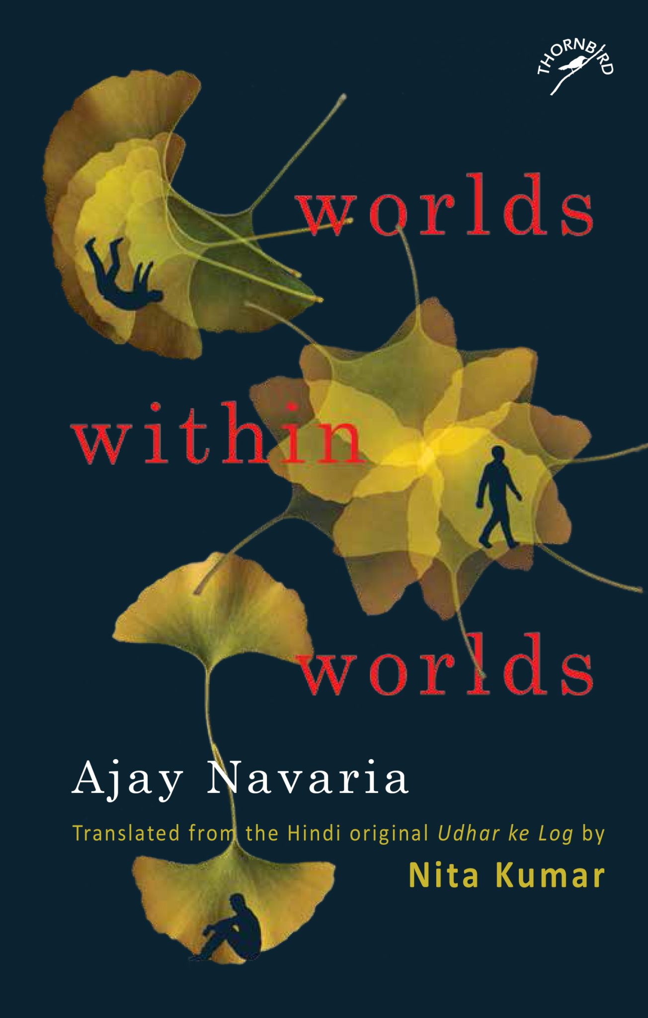 Worlds within Worlds Niyogi Books