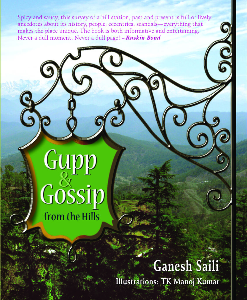 Gupp and Gossip: From the Hills Books