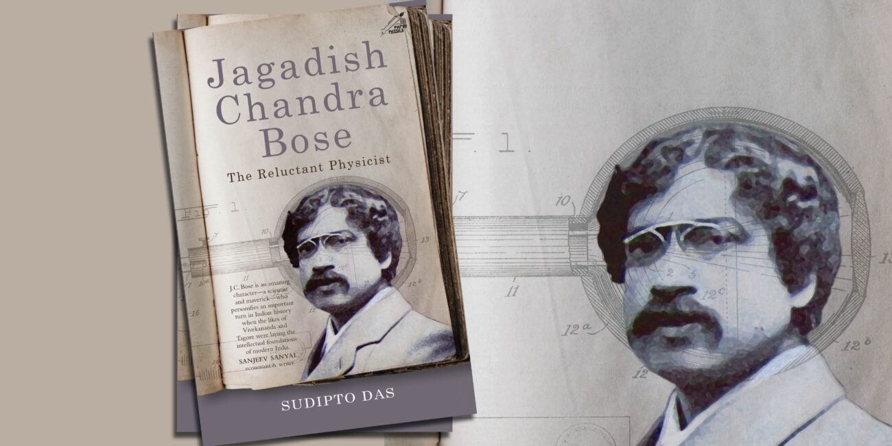 Jagadish Chandra Bose: The Reluctant Physicist by Sudipto Das