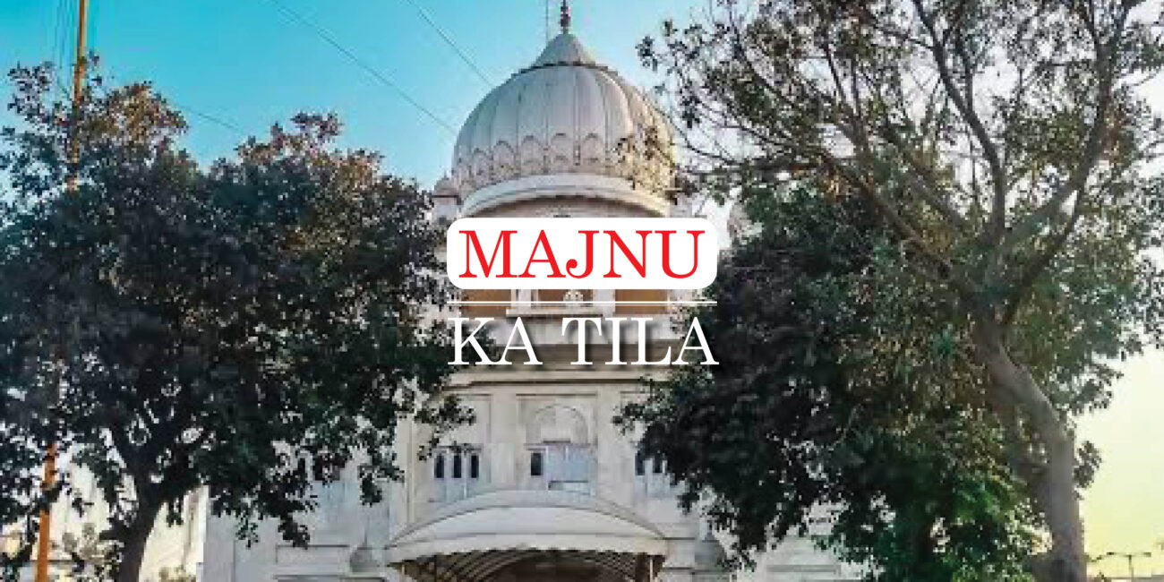 Majnu-ka-Tilla