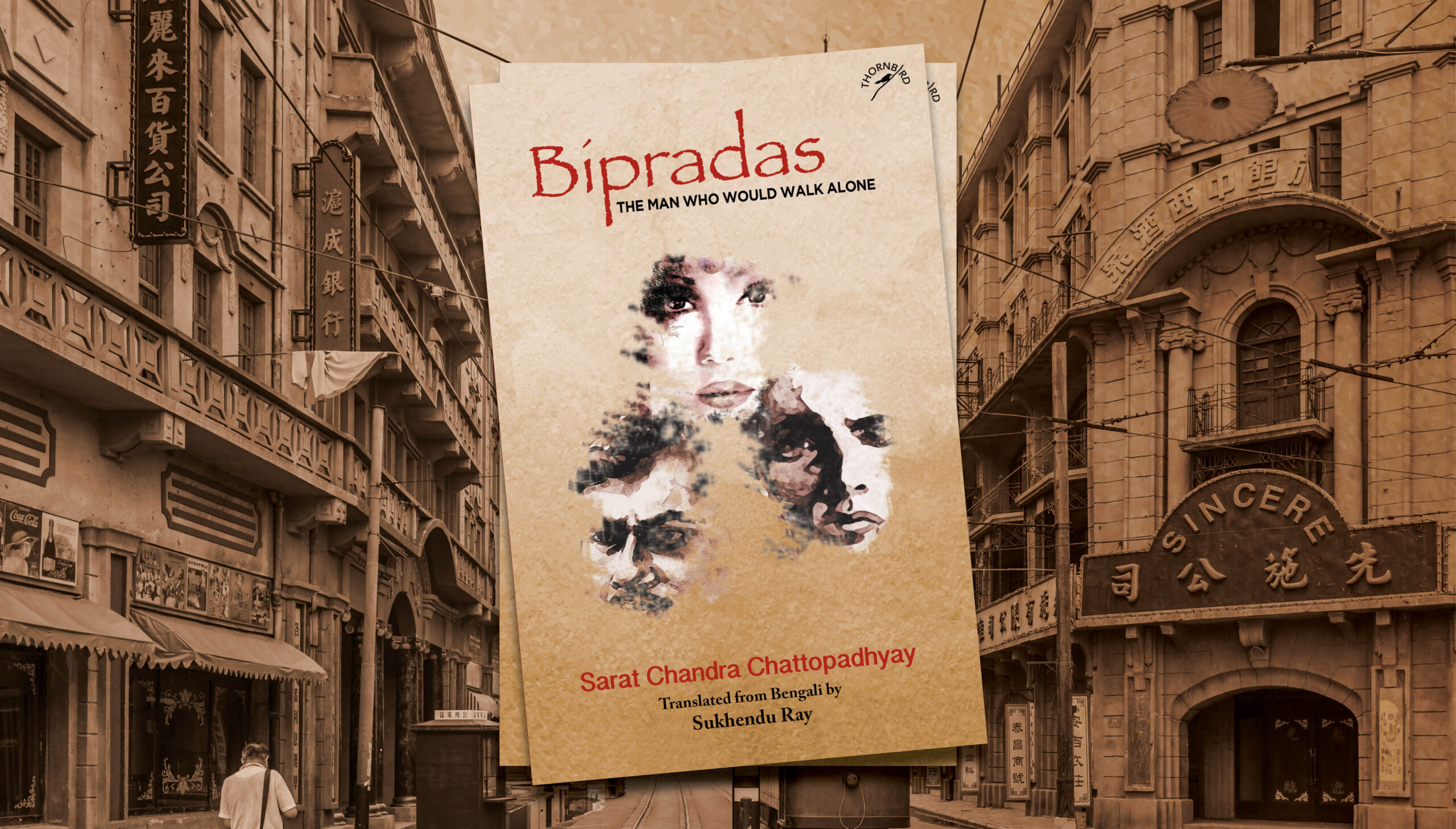 Excerpt - Bipradas