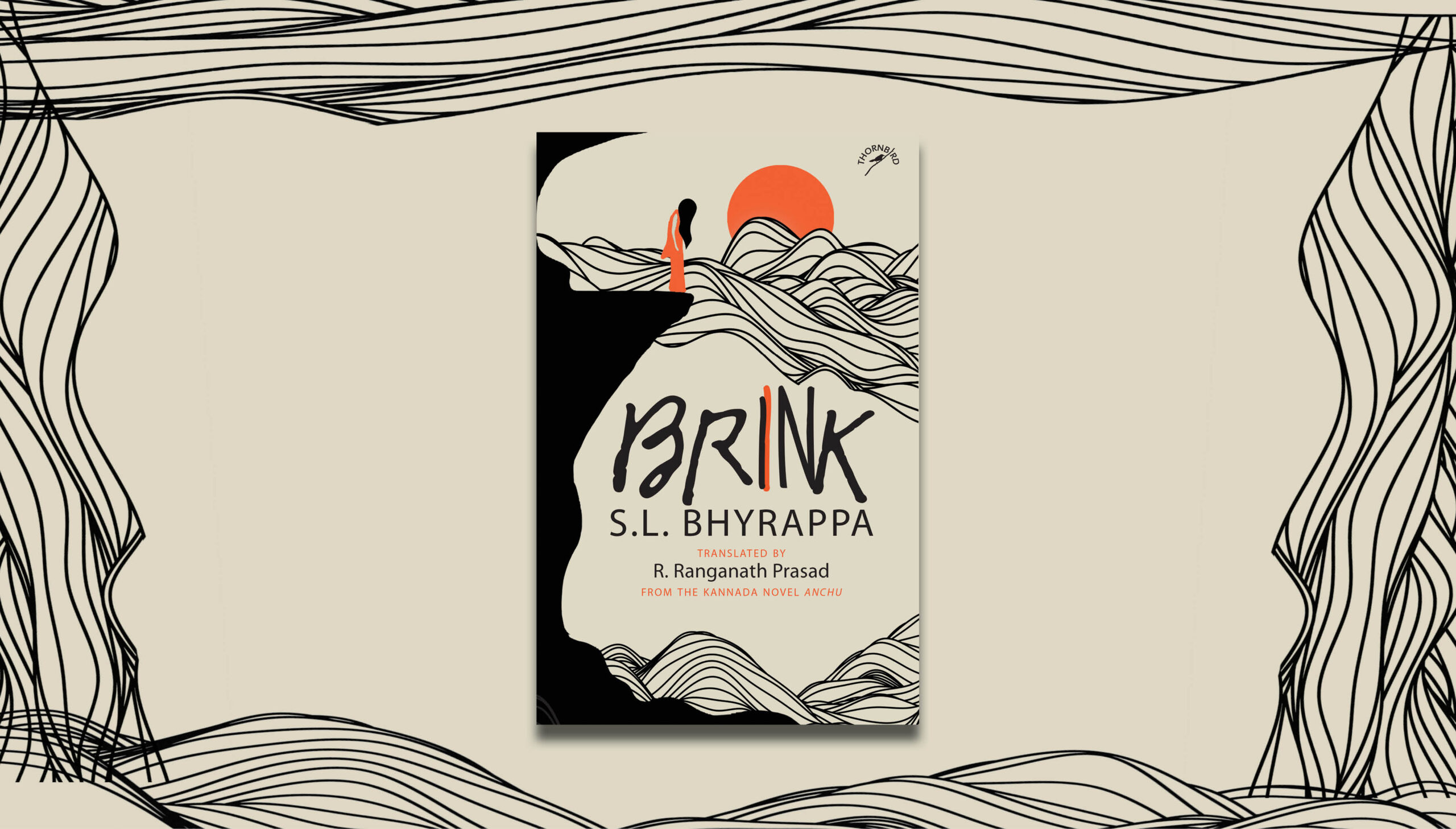 Excerpt – Brink By S. Bhyrappa