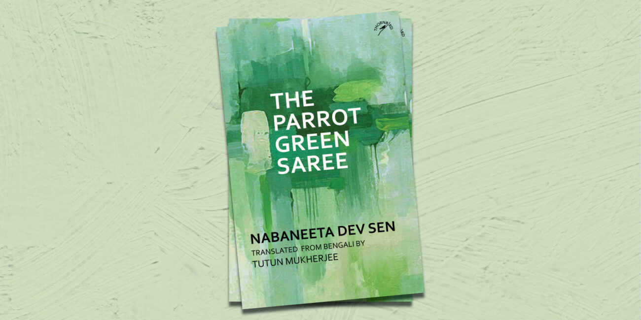 Excerpt - The Parrot Green Saree