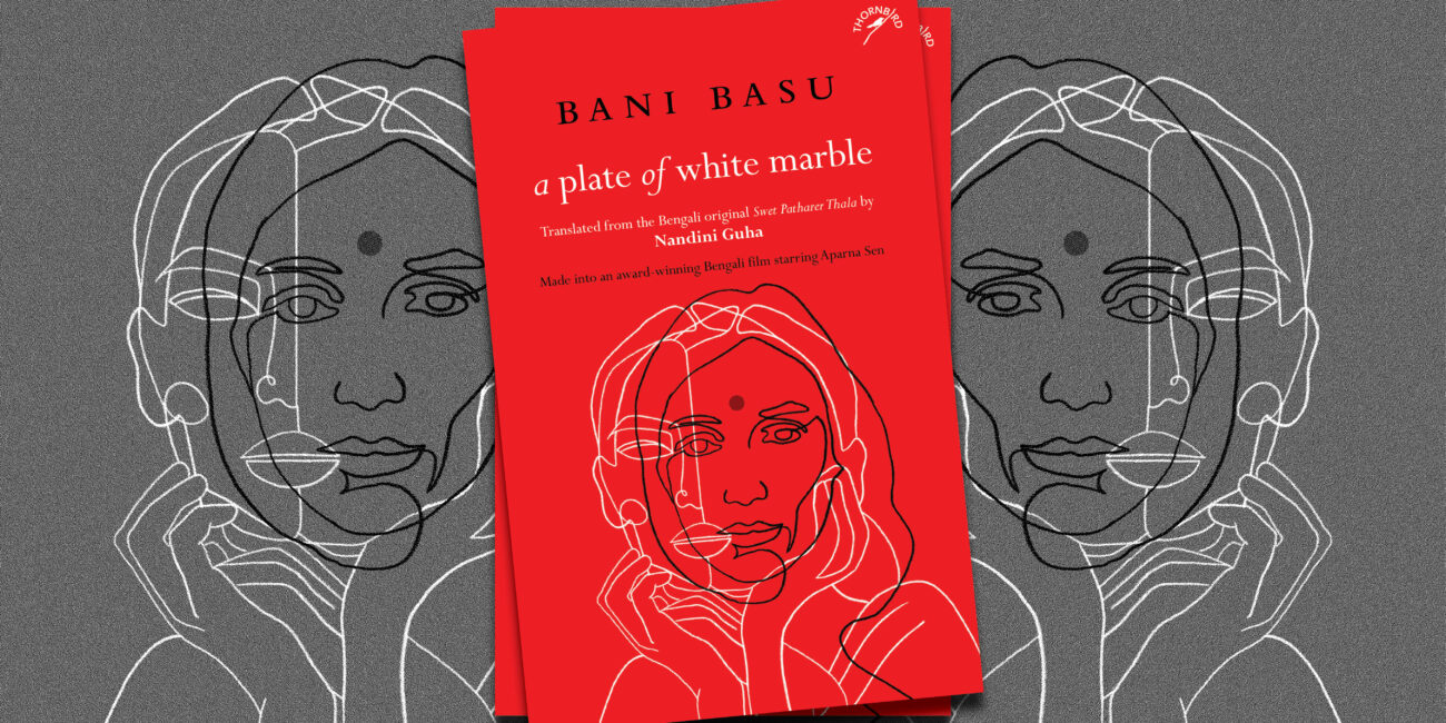 Excerpt - A Plate of White Marble