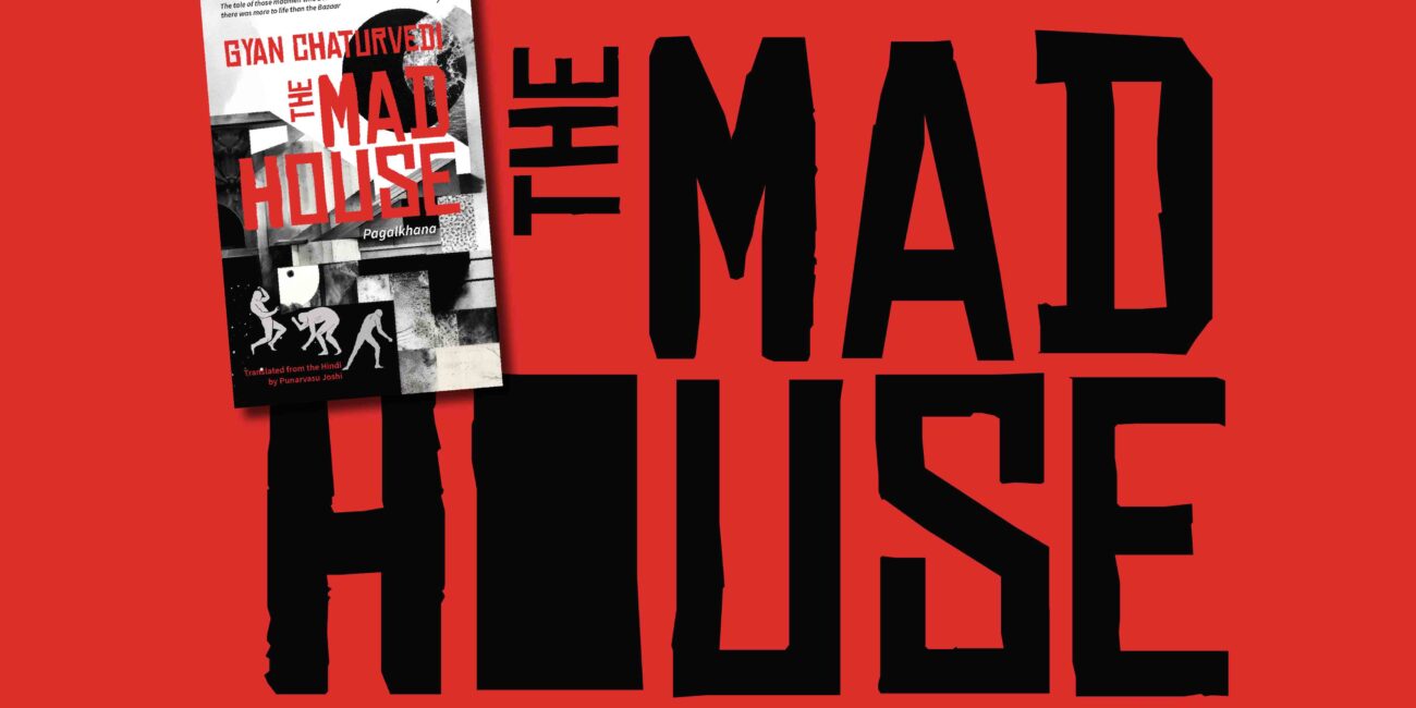 Excerpt - The Madhouse