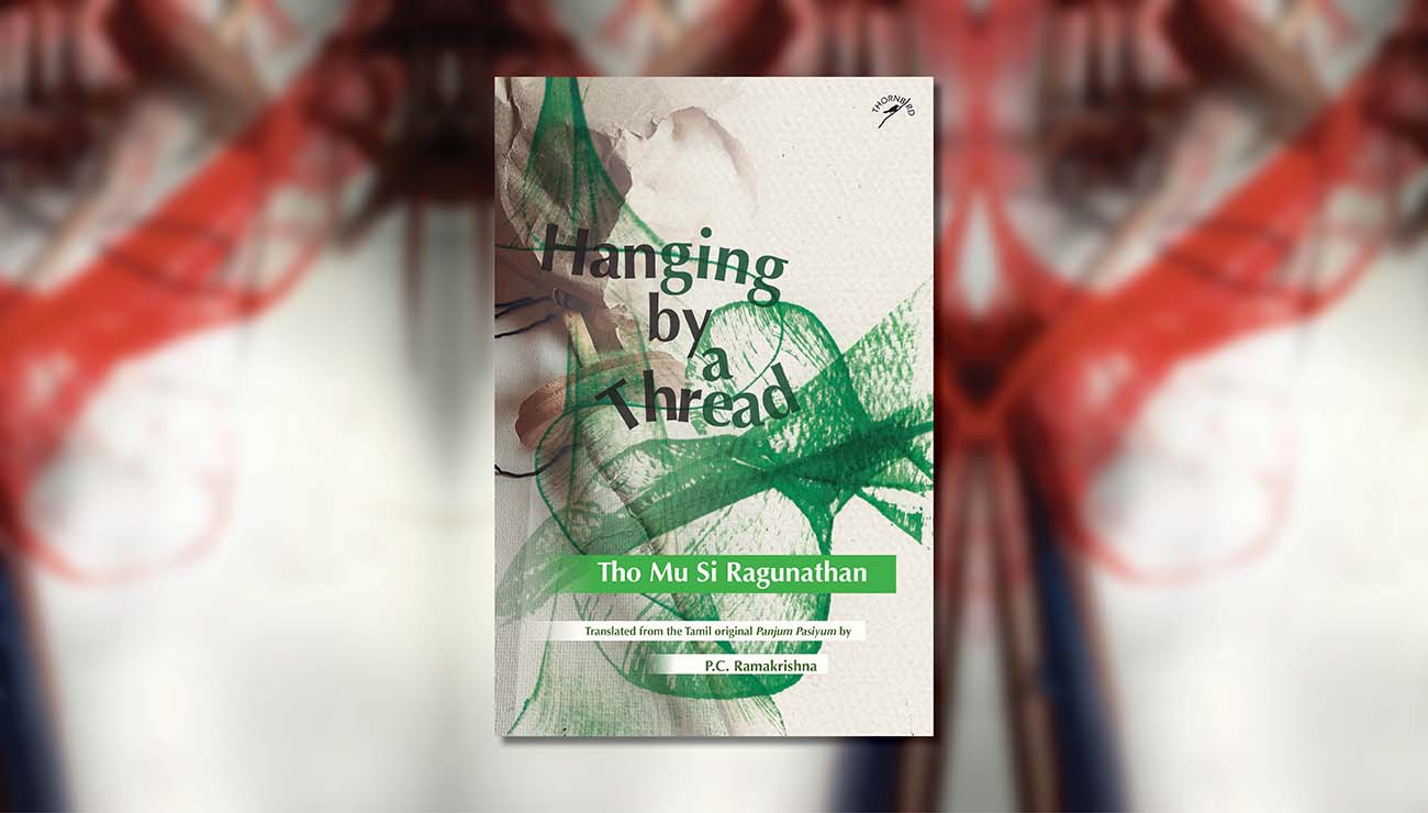 Excerpt - Hanging by a Thread By Tho Mu Ragunathan