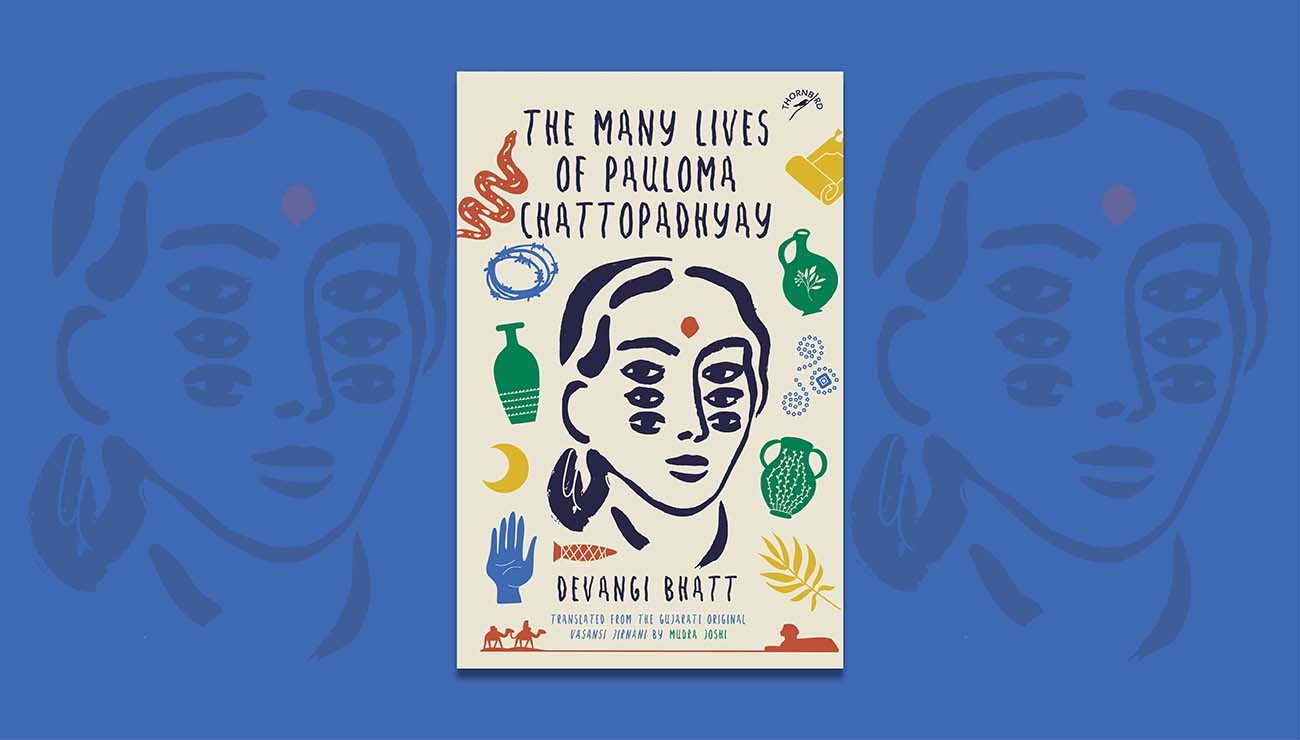 Excerpt - The Many Lives of Pauloma Chattopadhyay