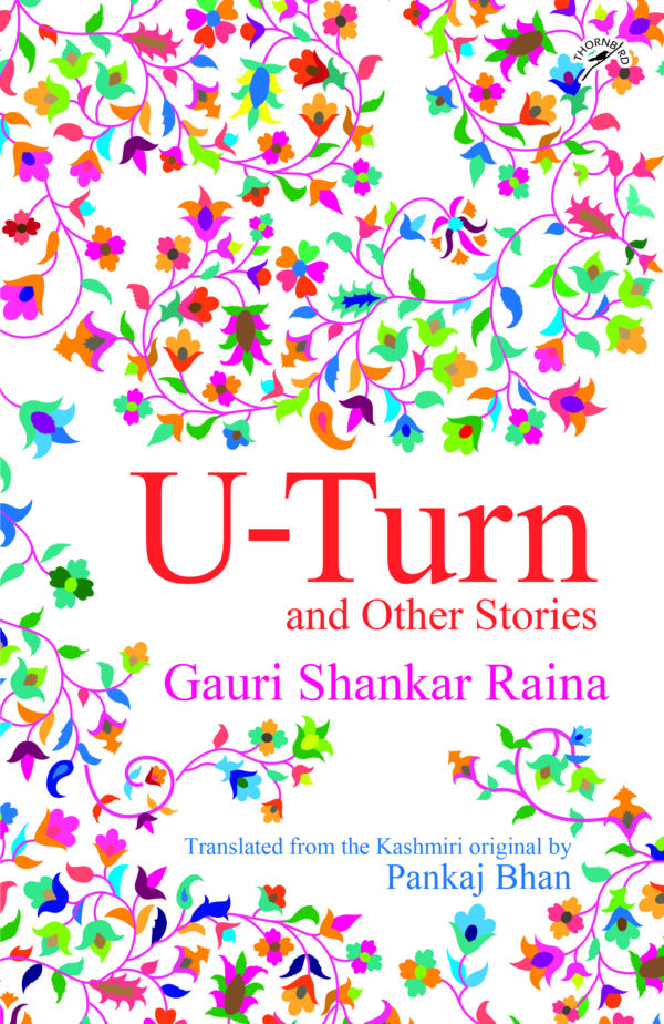 U-Turn and Other Stories